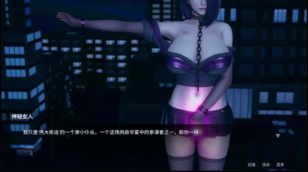 游戏截图4