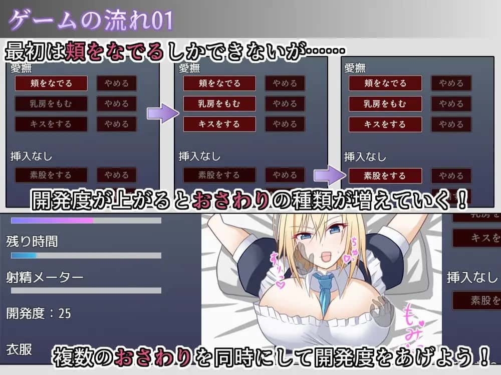 游戏画面3