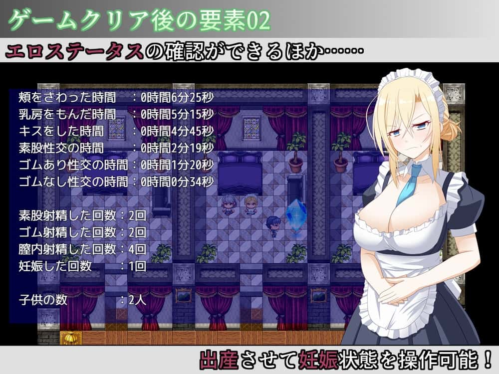 游戏画面5