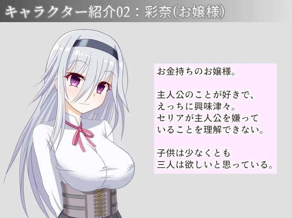 游戏画面4