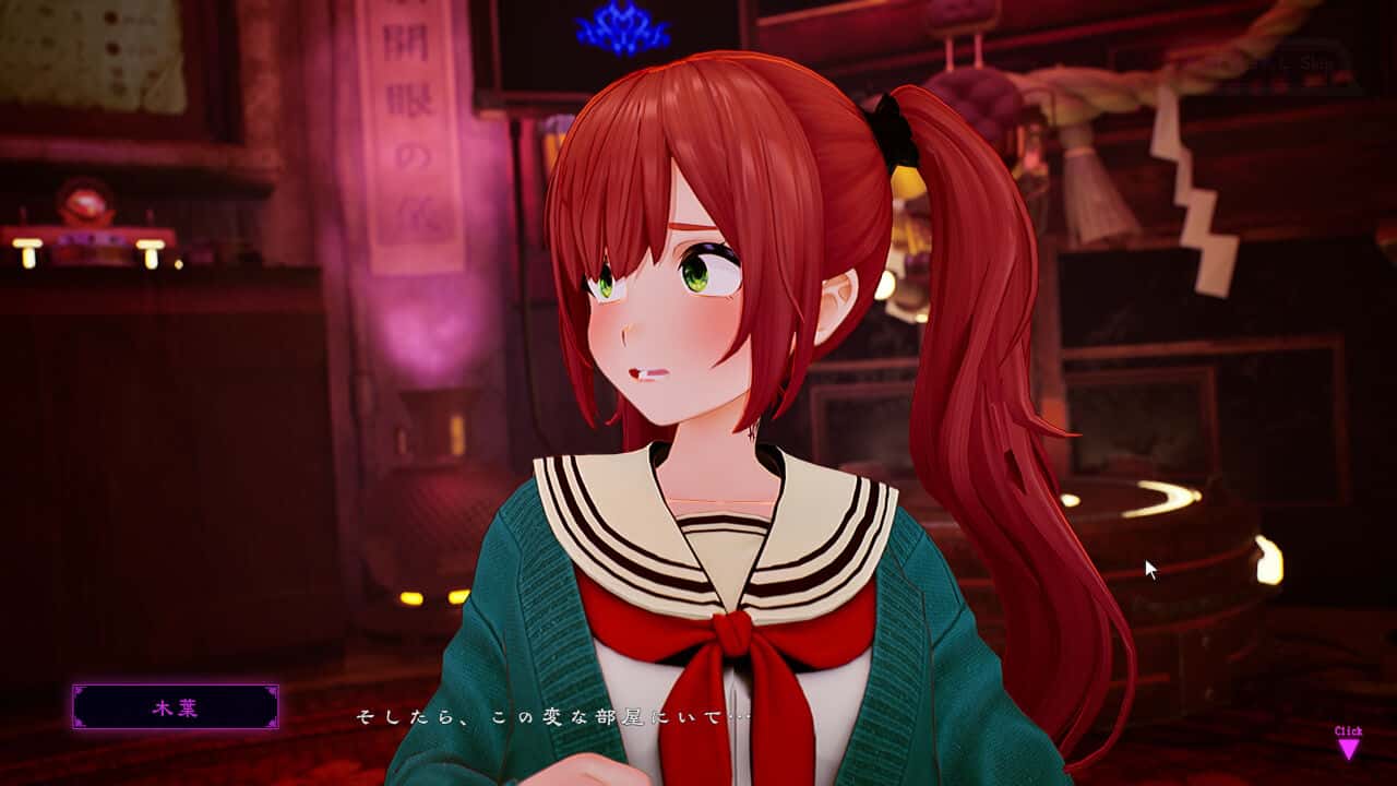 FORTUNE BRIDE - 絶頂開眼の儀式 - | 中文官方最新版